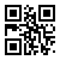 QR-Code zur Seite https://www.isbn.de/9781133315728