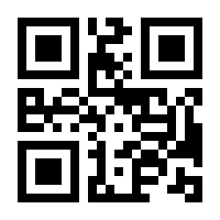 QR-Code zur Seite https://www.isbn.de/9781133315773