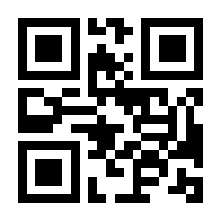 QR-Code zur Seite https://www.isbn.de/9781133316053
