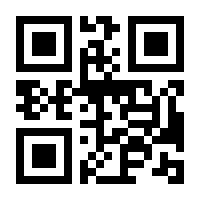 QR-Code zur Seite https://www.isbn.de/9781133316077