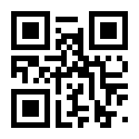 QR-Code zur Seite https://www.isbn.de/9781133316138