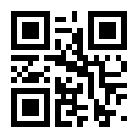 QR-Code zur Seite https://www.isbn.de/9781133318385