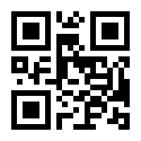 QR-Code zur Seite https://www.isbn.de/9781133947363