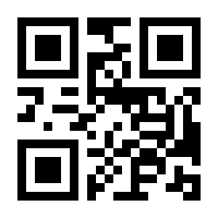 QR-Code zur Buchseite 9781137000521
