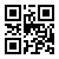 QR-Code zur Seite https://www.isbn.de/9781137000682