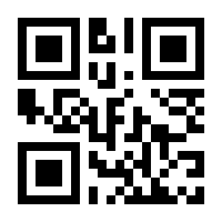 QR-Code zur Seite https://www.isbn.de/9781137000842