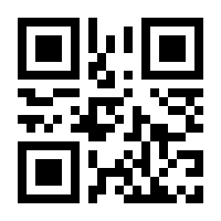 QR-Code zur Seite https://www.isbn.de/9781137005175