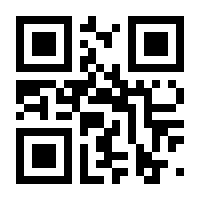 QR-Code zur Seite https://www.isbn.de/9781137005250