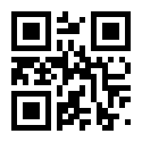 QR-Code zur Seite https://www.isbn.de/9781137005267