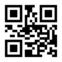 QR-Code zur Seite https://www.isbn.de/9781137005618