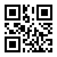 QR-Code zur Seite https://www.isbn.de/9781137006677