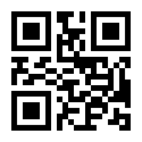 QR-Code zur Seite https://www.isbn.de/9781137022837