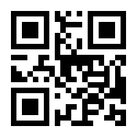 QR-Code zur Seite https://www.isbn.de/9781137043375