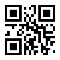 QR-Code zur Seite https://www.isbn.de/9781137043733