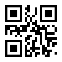 QR-Code zur Seite https://www.isbn.de/9781137045133