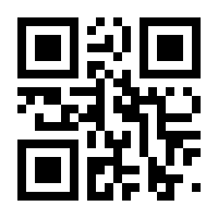 QR-Code zur Seite https://www.isbn.de/9781137047984
