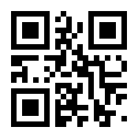 QR-Code zur Seite https://www.isbn.de/9781137065742