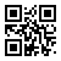 QR-Code zur Seite https://www.isbn.de/9781137070944