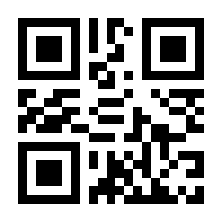 QR-Code zur Seite https://www.isbn.de/9781137089359