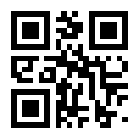 QR-Code zur Seite https://www.isbn.de/9781137268129