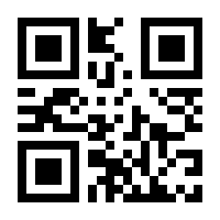 QR-Code zur Seite https://www.isbn.de/9781137268242