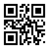 QR-Code zur Seite https://www.isbn.de/9781137271327