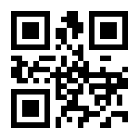 QR-Code zur Seite https://www.isbn.de/9781137276391