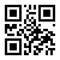 QR-Code zur Seite https://www.isbn.de/9781137283603