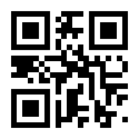 QR-Code zur Seite https://www.isbn.de/9781137304421