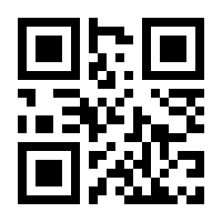 QR-Code zur Seite https://www.isbn.de/9781137315755
