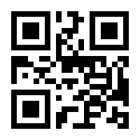 QR-Code zur Seite https://www.isbn.de/9781137315915