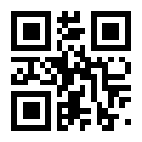 QR-Code zur Buchseite 9781137318039