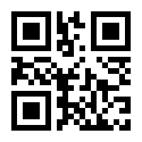 QR-Code zur Seite https://www.isbn.de/9781137318107