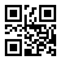 QR-Code zur Seite https://www.isbn.de/9781137319104