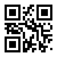 QR-Code zur Seite https://www.isbn.de/9781137393821