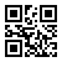 QR-Code zur Seite https://www.isbn.de/9781137407351