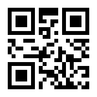 QR-Code zur Buchseite 9781137415103