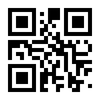 QR-Code zur Seite https://www.isbn.de/9781137415110