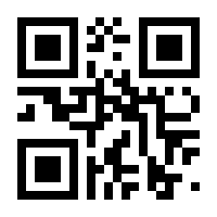 QR-Code zur Seite https://www.isbn.de/9781137428165