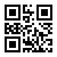 QR-Code zur Seite https://www.isbn.de/9781137428363