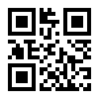 QR-Code zur Seite https://www.isbn.de/9781137436962