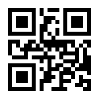 QR-Code zur Seite https://www.isbn.de/9781137440679