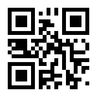 QR-Code zur Seite https://www.isbn.de/9781137442468