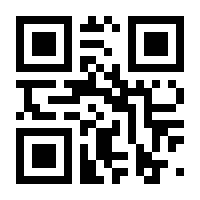 QR-Code zur Buchseite 9781137448064