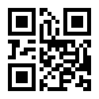 QR-Code zur Seite https://www.isbn.de/9781137449436