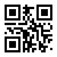 QR-Code zur Seite https://www.isbn.de/9781137455543