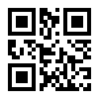 QR-Code zur Seite https://www.isbn.de/9781137461186