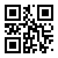 QR-Code zur Seite https://www.isbn.de/9781137462350