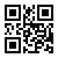 QR-Code zur Seite https://www.isbn.de/9781137464835