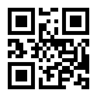QR-Code zur Seite https://www.isbn.de/9781137482549